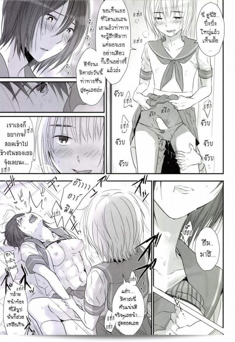 ฉันชอบเล่นทรีซั่มกับเขาและเธอ [orz (3u)] 3P (Shingeki no Kyojin) 29