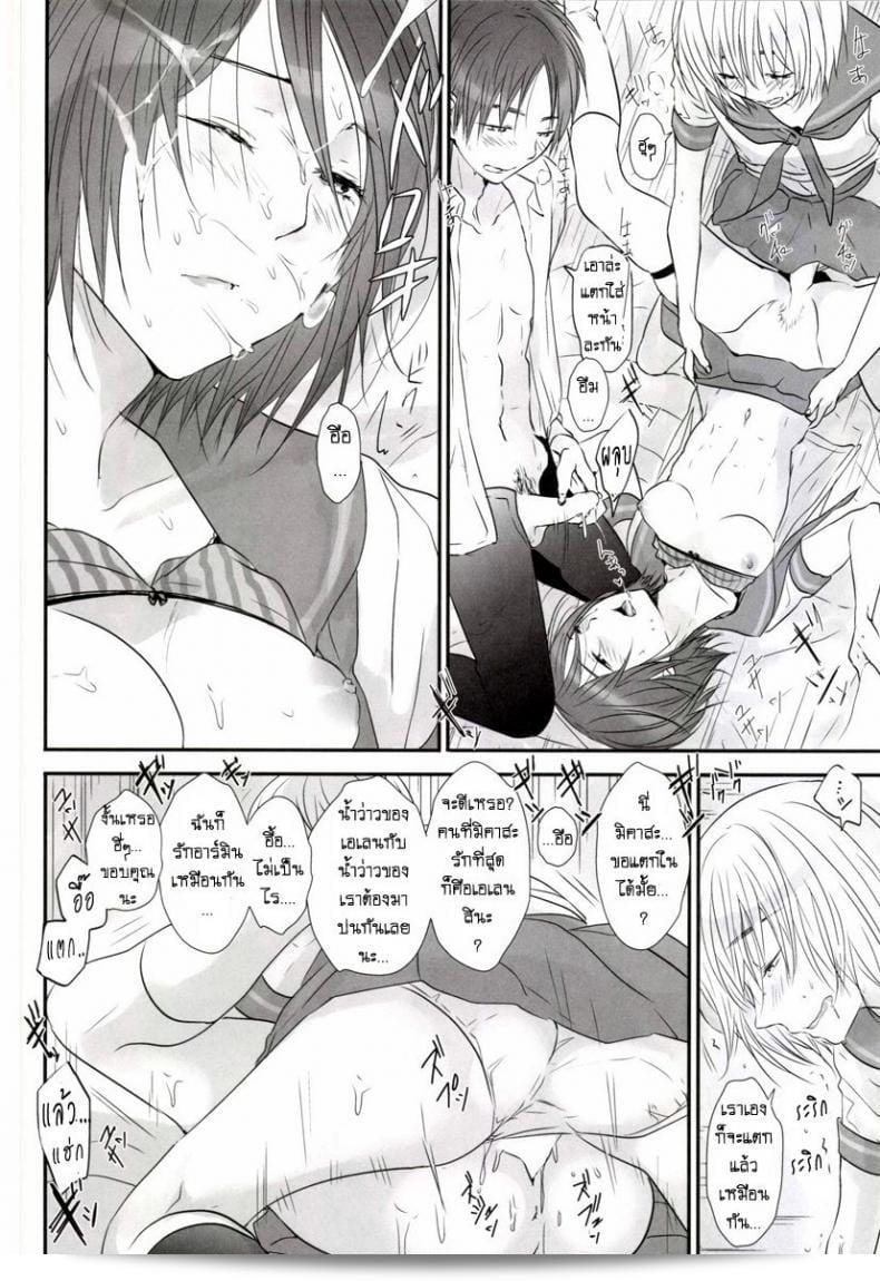ฉันชอบเล่นทรีซั่มกับเขาและเธอ [orz (3u)] 3P (Shingeki no Kyojin) 35