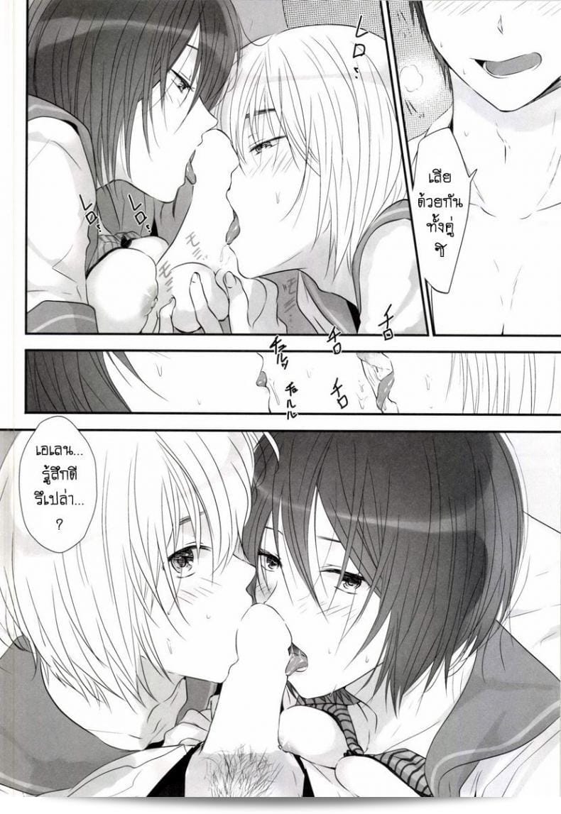 ฉันชอบเล่นทรีซั่มกับเขาและเธอ [orz (3u)] 3P (Shingeki no Kyojin) 39
