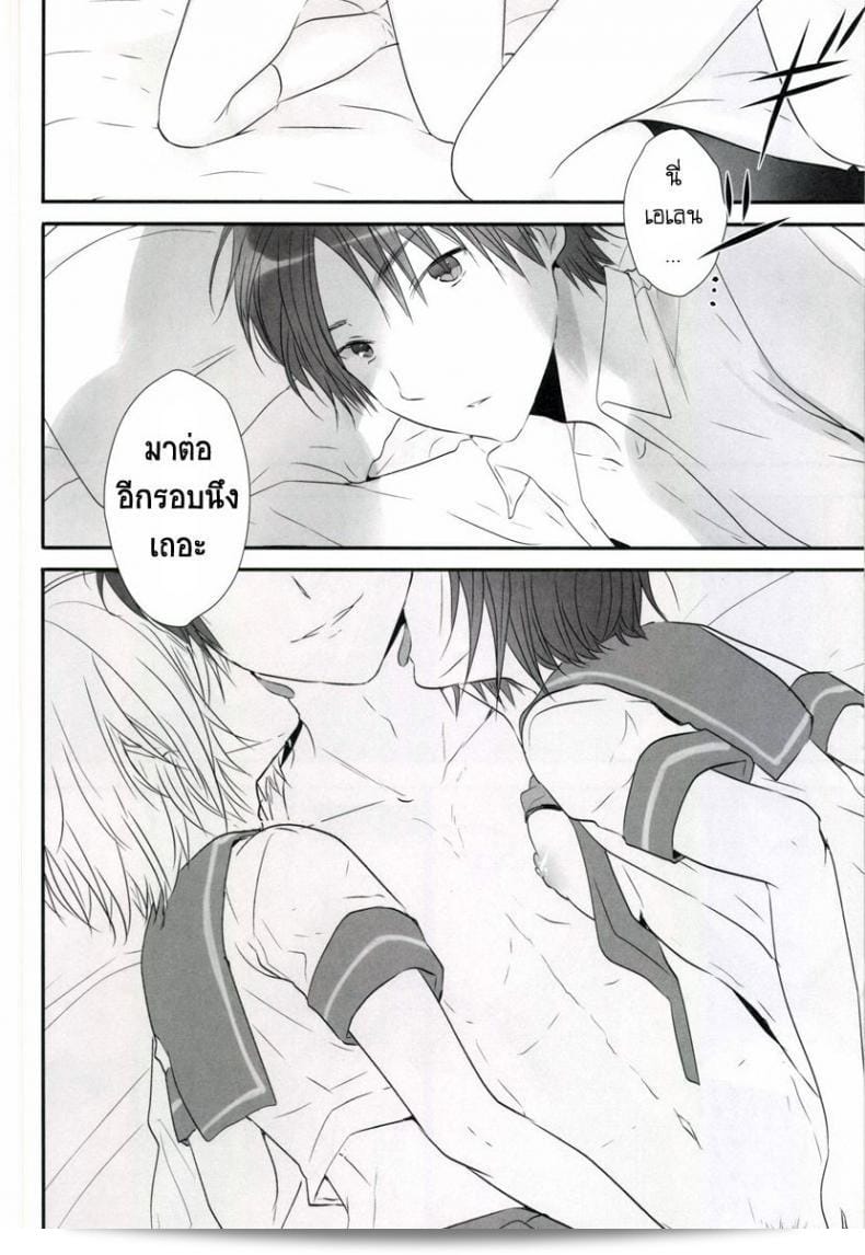 ฉันชอบเล่นทรีซั่มกับเขาและเธอ [orz (3u)] 3P (Shingeki no Kyojin) 51