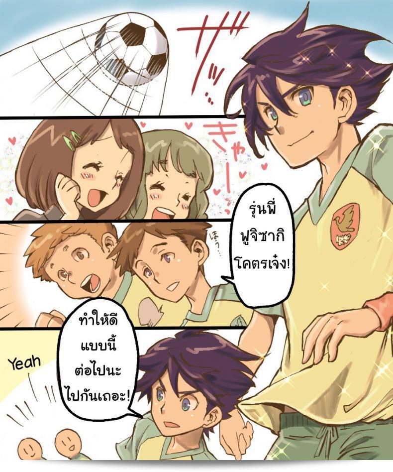 กลายเป็นเพื่อการเพศสัมพันธ์ [Amuai Okashi Seisakusho (Mori Obi)] TS Mesu Dorei Ore ga Omae ni Makeru Nante Arienee 3
