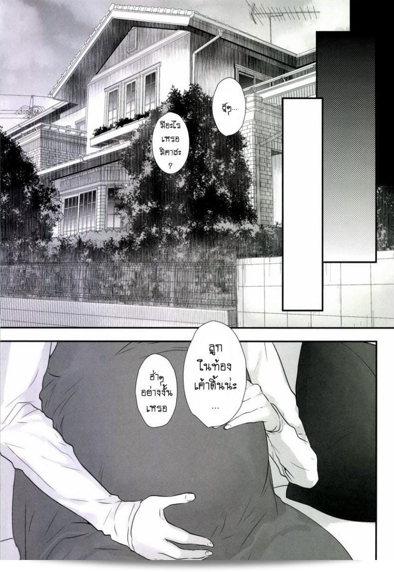ฉันชอบเล่นทรีซั่มกับเขาและเธอ [orz (3u)] 3P (Shingeki no Kyojin) 53