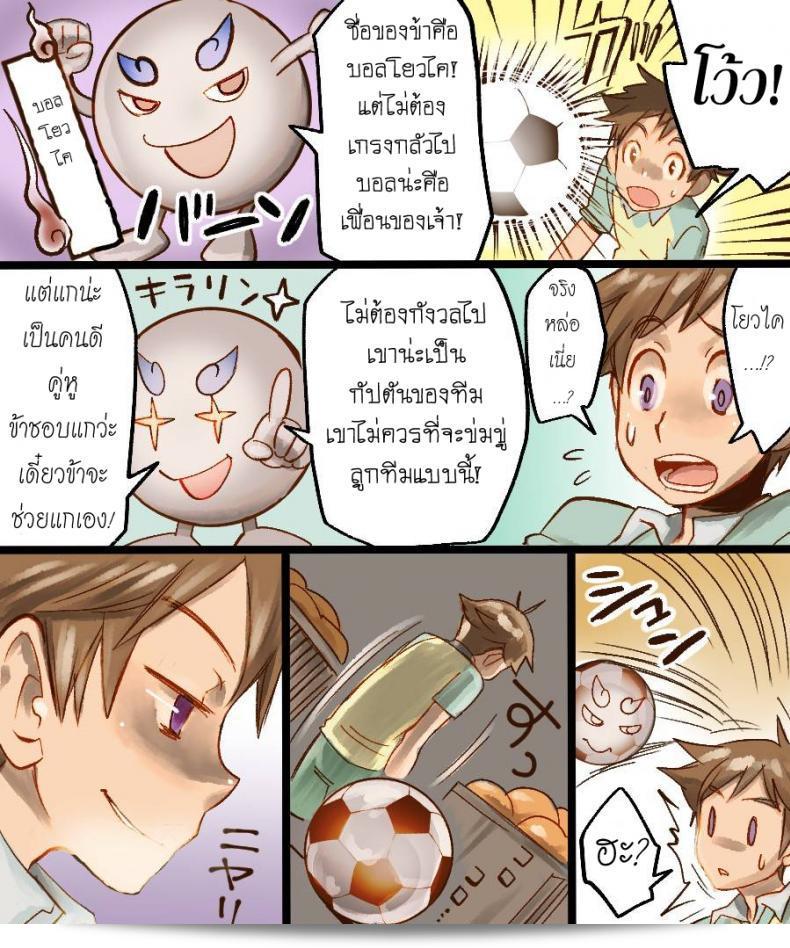 กลายเป็นเพื่อการเพศสัมพันธ์ [Amuai Okashi Seisakusho (Mori Obi)] TS Mesu Dorei Ore ga Omae ni Makeru Nante Arienee 9