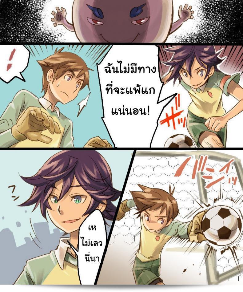 กลายเป็นเพื่อการเพศสัมพันธ์ [Amuai Okashi Seisakusho (Mori Obi)] TS Mesu Dorei Ore ga Omae ni Makeru Nante Arienee 13