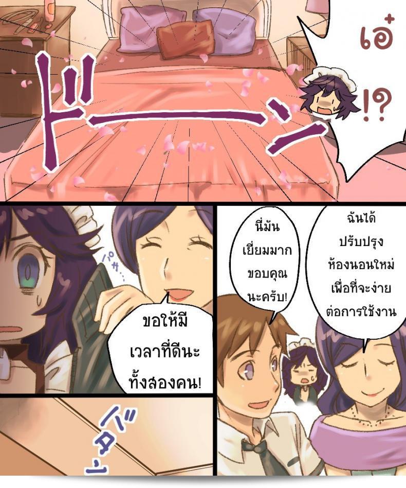 กลายเป็นเพื่อการเพศสัมพันธ์ [Amuai Okashi Seisakusho (Mori Obi)] TS Mesu Dorei Ore ga Omae ni Makeru Nante Arienee 33