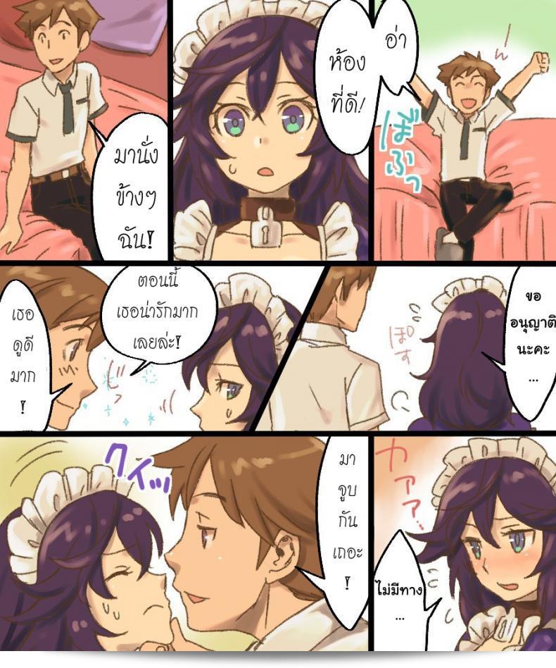 กลายเป็นเพื่อการเพศสัมพันธ์ [Amuai Okashi Seisakusho (Mori Obi)] TS Mesu Dorei Ore ga Omae ni Makeru Nante Arienee 35