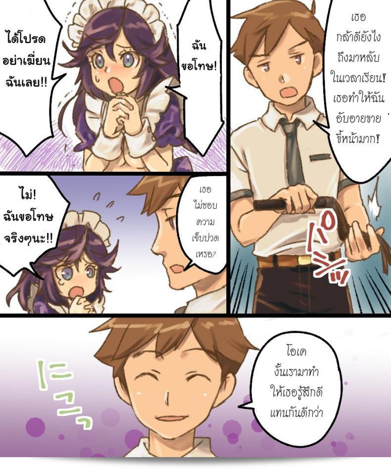 กลายเป็นเพื่อการเพศสัมพันธ์ [Amuai Okashi Seisakusho (Mori Obi)] TS Mesu Dorei Ore ga Omae ni Makeru Nante Arienee 81