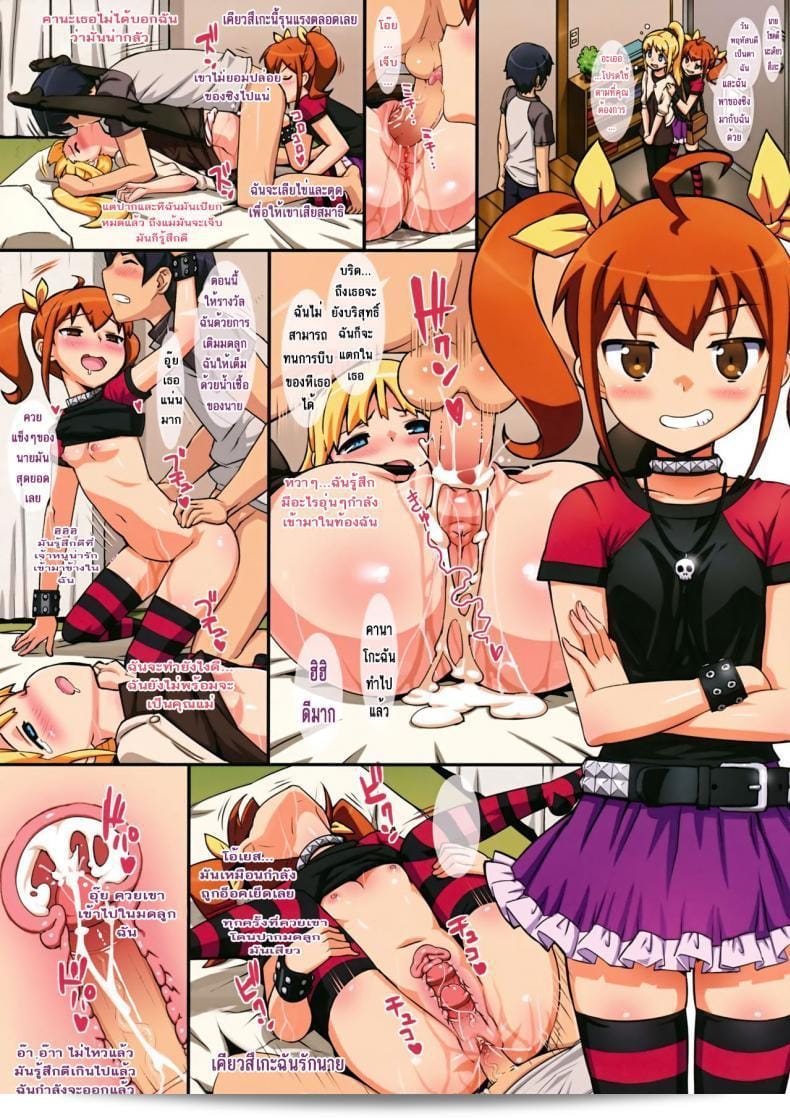 การแบ่งปันความรักของเรา (C84) [Number2 (Takuji)] มินนะเดอะเมโรเมโรนิ ชิเตะเอาเกรุ | ทุกคนมาเล่นรักกัน (ORE NO IMOUTO GA KONNA NI KAWAII WAKE GA NAI) 15