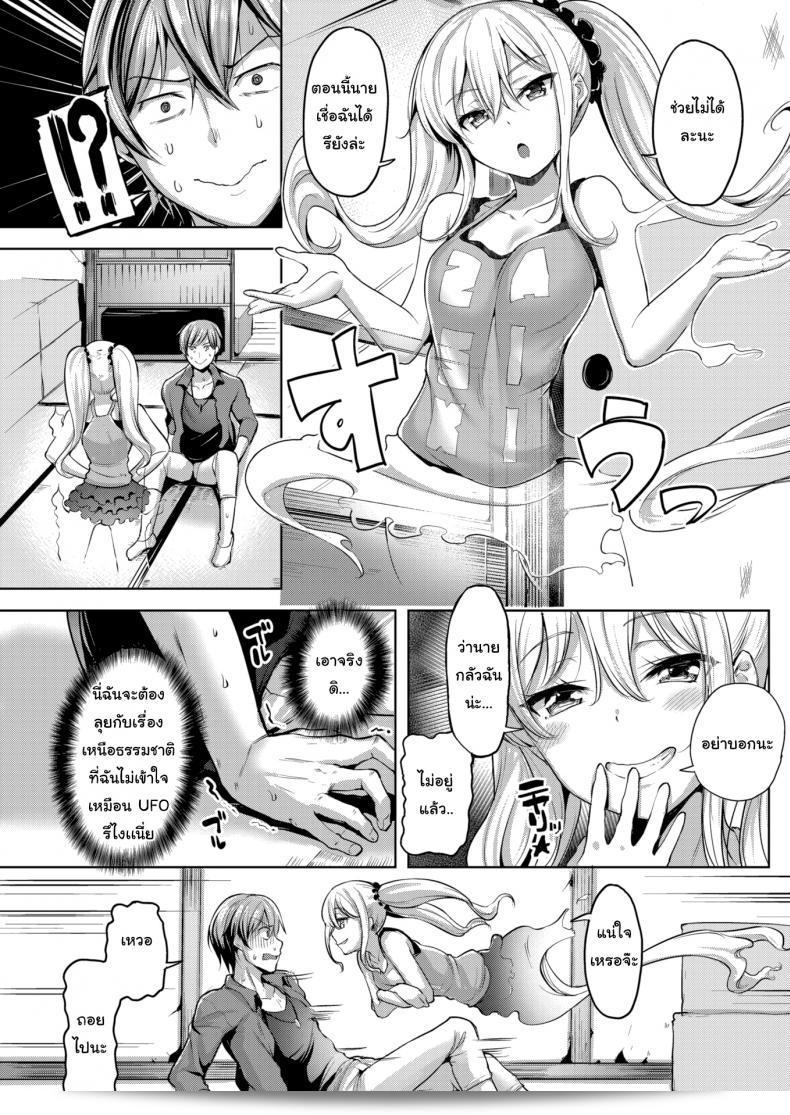 ขอทราบว่าใครเป็นเจ้าของบ้าน [Shiba Nanasei] Spring Warashi ภาค 1 หน่อยค่ะ 5