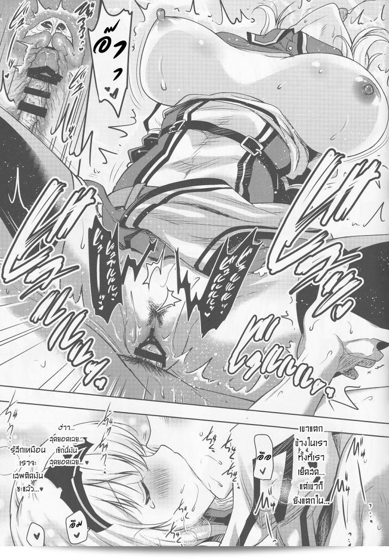 ยูทูปบล็อกจึงต้องรับงานเสริมจาก [Pony R] แด๊งโฉ่-จะณ โอะ มุเนเดะ เทเอิเนะ นี ตันเน็น นี่ นุเอะ เคือโระ โฮนบัน 41