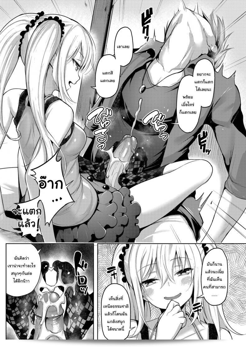 ขอทราบว่าใครเป็นเจ้าของบ้าน [Shiba Nanasei] Spring Warashi ภาค 1 หน่อยค่ะ 15