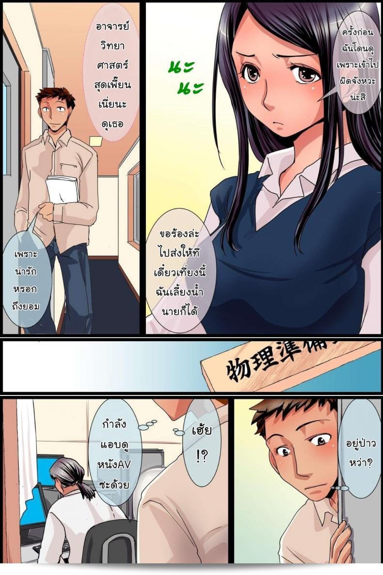 VR ช่วยให้คุณสามารถสนุกกับการเป็นบุคคล [MC] ที่สูญเสีย! เข้าร่วมเรียนการถ่ายทอดความรู้กับเพื่อนร่วมชั้นที่ยากจะจัดหา! 9