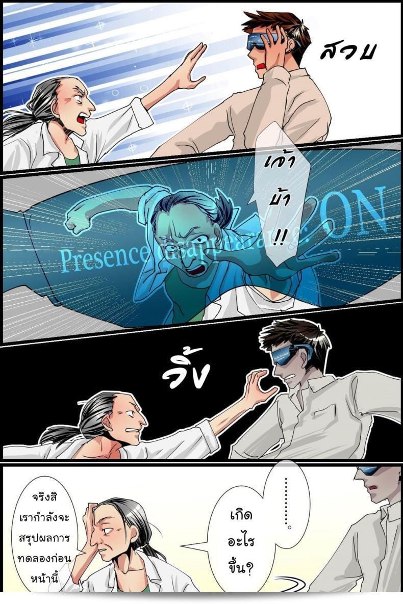 VR ช่วยให้คุณสามารถสนุกกับการเป็นบุคคล [MC] ที่สูญเสีย! เข้าร่วมเรียนการถ่ายทอดความรู้กับเพื่อนร่วมชั้นที่ยากจะจัดหา! 17