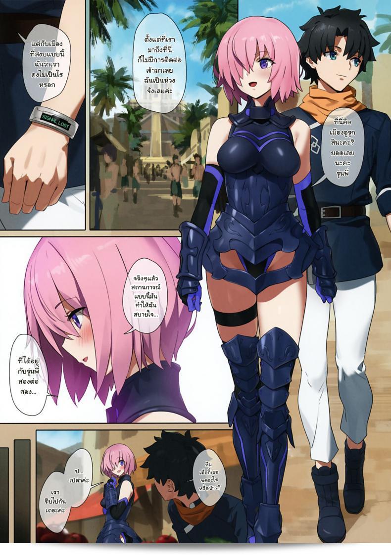 Akihabara Chou Doujinsai: OrangeMaru (YD) เผยโฉม Zettai Mash Sensen (Fate/Grand Order) 3