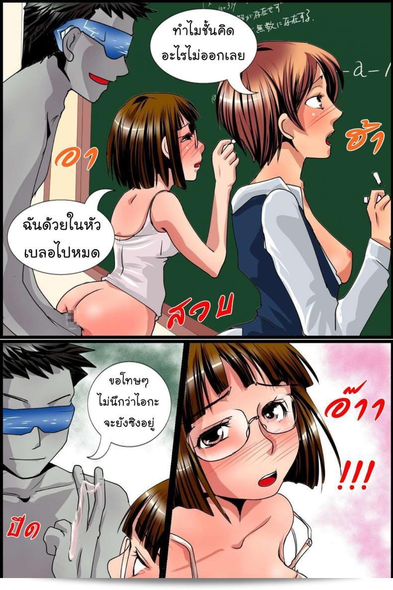 VR ช่วยให้คุณสามารถสนุกกับการเป็นบุคคล [MC] ที่สูญเสีย! เข้าร่วมเรียนการถ่ายทอดความรู้กับเพื่อนร่วมชั้นที่ยากจะจัดหา! 49