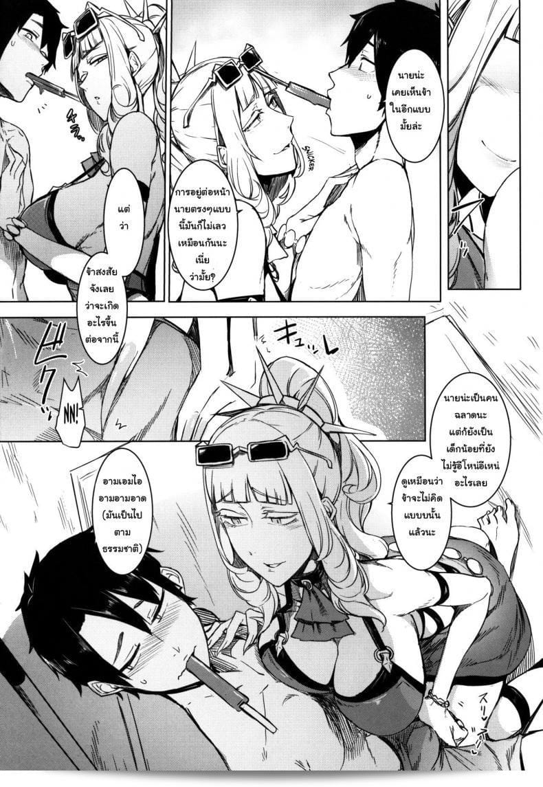 แอบหลบแดดเล่นมือถือ (C92) [Nanbou Hitogakushiki (Nakamura Regura)] Lust Vampire (Fate/Grand Order) 19