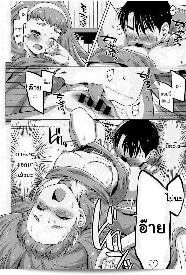 ลองค้นหา [ACID EATERS (Kazuma Muramasa)] Ningen no Obenkyou (Tropical-Rouge! PreCure) ดูสิ อาจจะมีข้อมูลที่คุณสนใจอยู่นะ ลองดูดีกว่า 29