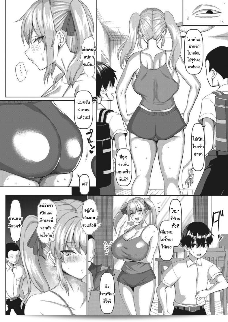 นานแล้วที่ได้วางแผน [chin] "Muchimuchi Mama Bun Tori Daisakusen" แล้ว ฉันต้องการทราบว่ามันคืออะไรและเกี่ยวข้องกับอะไรบ้างคะ โปรดให้ฉันทราบเพิ่มเติมนะ ขอบคุณค่ะ 3