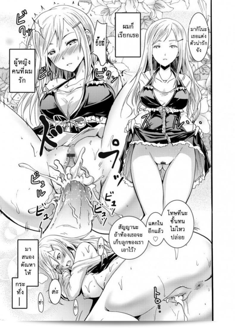 รวมฉาก H โดจิน - [ฉากทุกรอบที่ไม่ว่าจะ] ภาค h-1 47