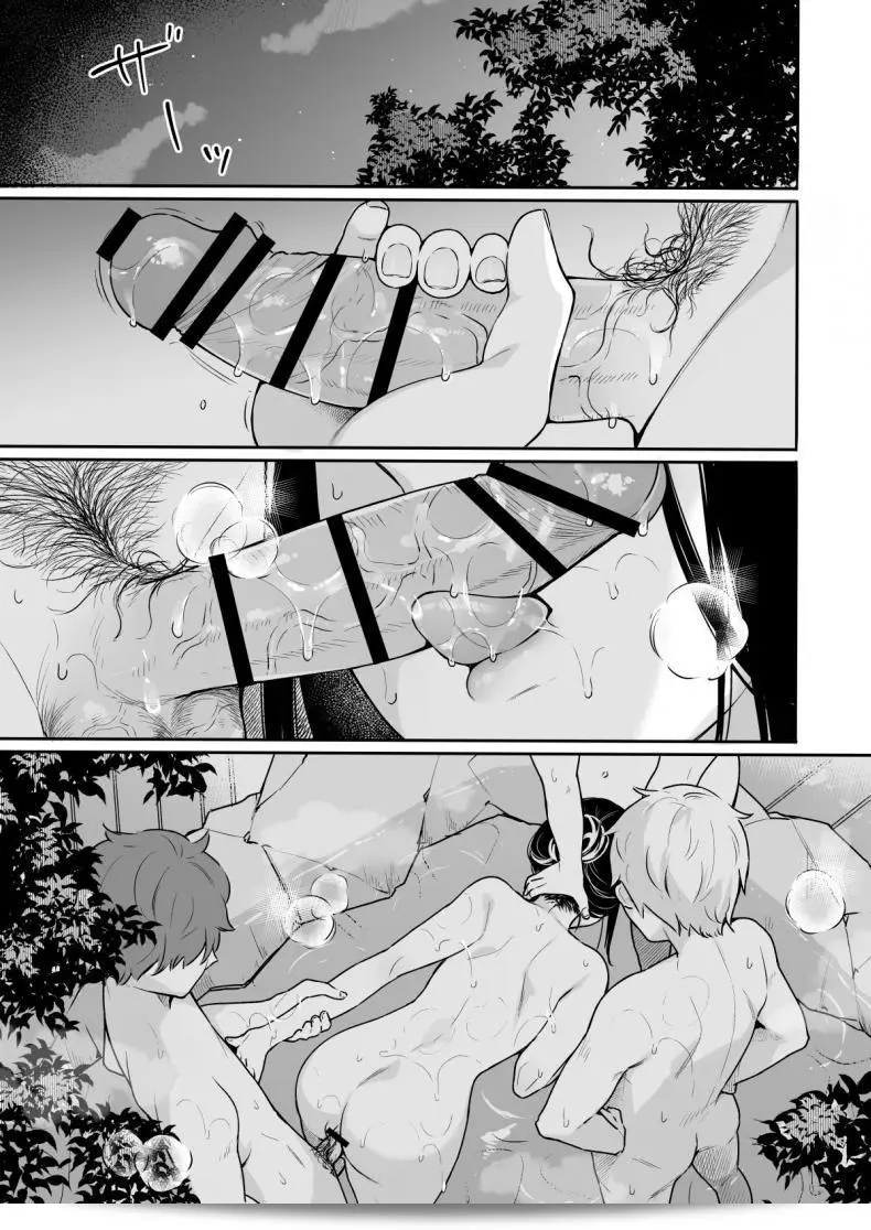 ช่วยสอนให้เป็นไปตามลำดับนะคะ ภาค 35 ของ Itomusubi จาก Hobukuro! (Bekotarou) 5