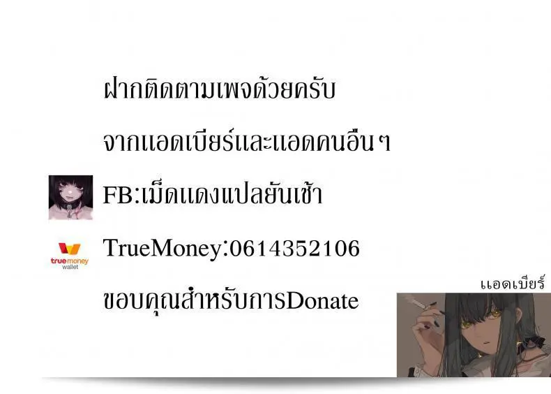 ช่วยสอนให้เป็นไปตามลำดับนะคะ ภาค 35 ของ Itomusubi จาก Hobukuro! (Bekotarou) 43