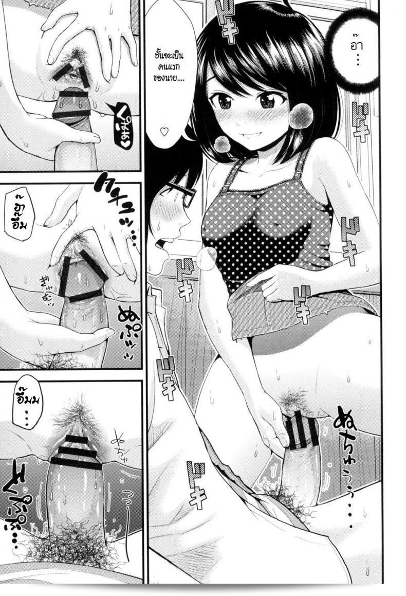"อกหัก มารักกับชั้น" เรื่องเต็มคือ "Tomono Hiro Love Friend (Hoshigari Girlfriends) ภาค 1" 17