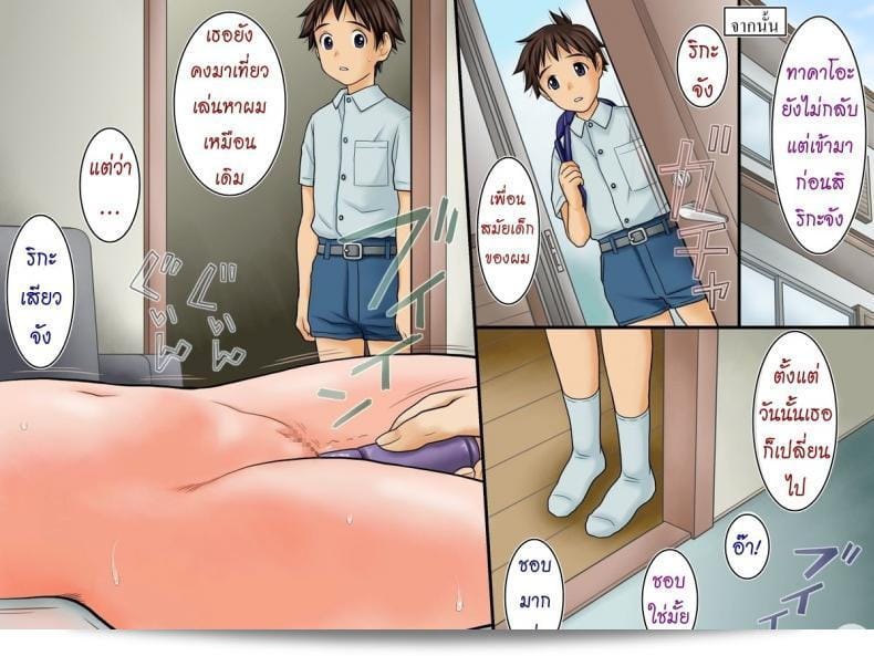 การเรียนรู้ของ Atori K (Rika-Chan) ได้รับการพัฒนาโดยไม่ต้องมีการเสียค่าใช้จ่ายในการเรียนรู้และการสร้างความเข้าใจใหม่ ๆ พร้อมทั้งการสนับสนุนให้เกิดความคิดสร้างสรรค์และพัฒนาการคิดอย่างอิสระที่เต็มไปด้วยความสนุกสนานและแรงบันดาลใจในโลกที่เต็มไปด้วยเทคโนโลยีสมัยใหม่ โดยก่อตัวพร้อมพบกันในโลก Ar. 39