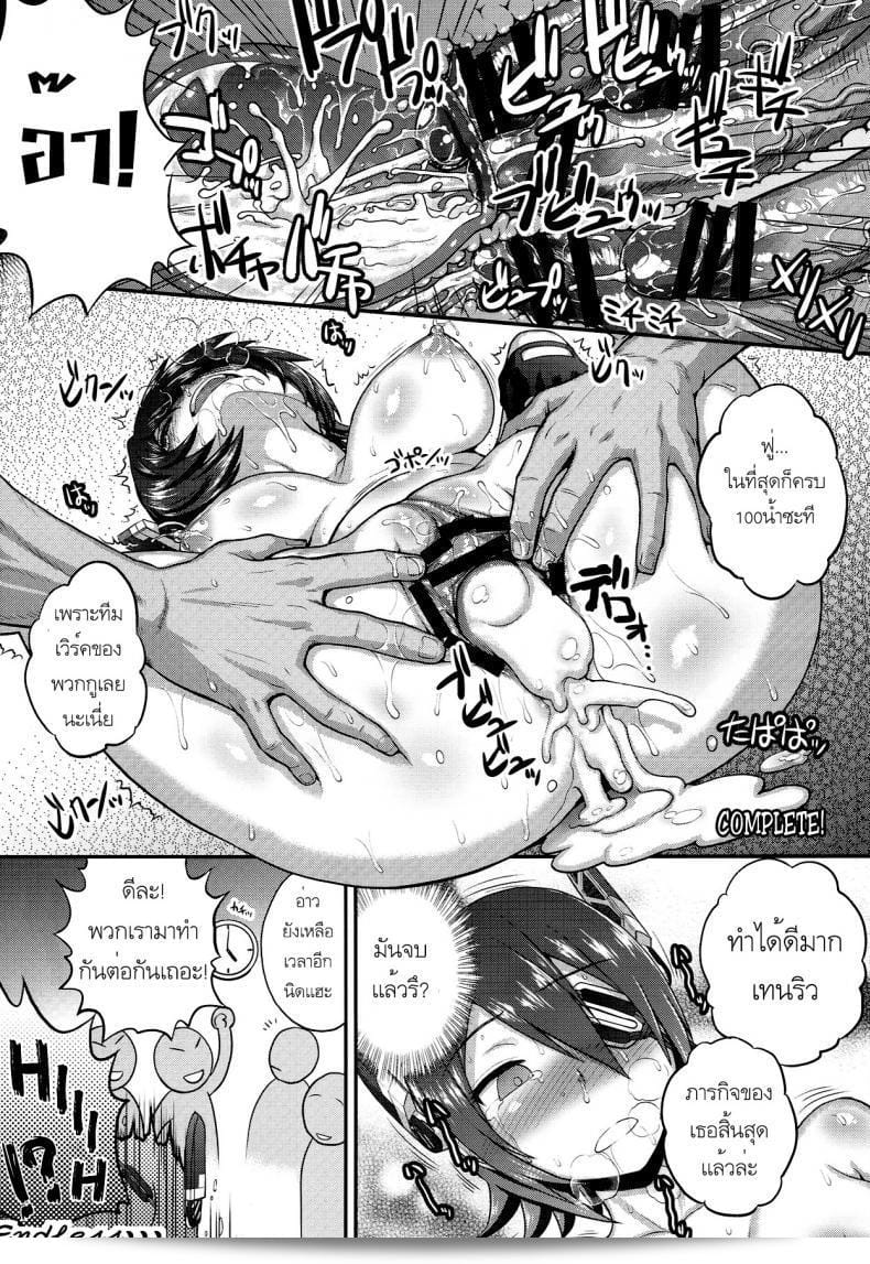 พิเศษ! (C85) [Shinnihon Pepsitou (St.germain-sal)] แสดงความพิเศษของภารกิจทางพิเศษ!! (Kantai Collection -KanColle-) 25