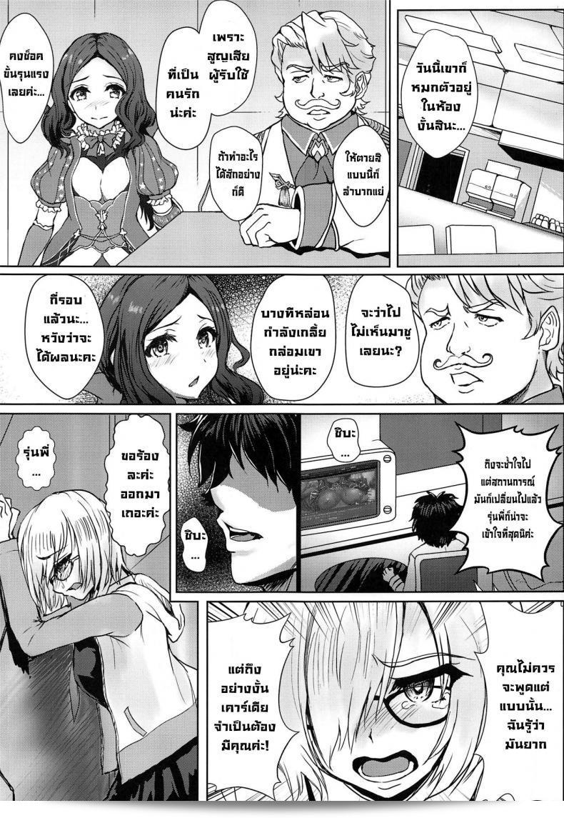 เพลิดเพลินกับ AV ปลดหนี้ (C96) [Many B (Oume Nyora)] Mimi$Shock โดยมีการยึดมั่นโดยผู้เชี่ยวชาญที่ให้ความสนใจอย่างแท้จริงภายใน MidCas และการถูกชี้แจงอย่างเสรีในการถ่ายทำ AV รีลีสตอร์แห่งความพอใจของคุณ ในการถ่ายทำ AV อันเต็มไปด้วยความเร้าใจและความสนุกสนานที่แท้จริง ในฉาก Netorare (การโจมตีใจ) และการทำเพื่อความเพลิดเพลินของอารมณ์ในร่างกายด้วยตนเองในลักษณะการทำงาน Seishori ของ FateGrand Order 3