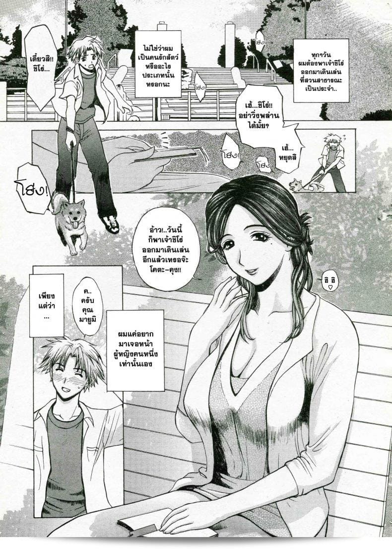 เพื่อนที่เข้าใจความใคร่ของ [Miyabi Tsuzuru]