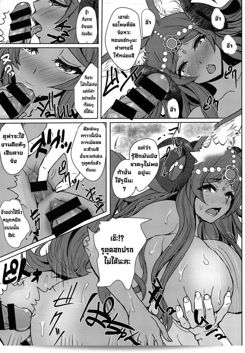 เพลิดเพลินกับ AV ปลดหนี้ (C96) [Many B (Oume Nyora)] Mimi$Shock โดยมีการยึดมั่นโดยผู้เชี่ยวชาญที่ให้ความสนใจอย่างแท้จริงภายใน MidCas และการถูกชี้แจงอย่างเสรีในการถ่ายทำ AV รีลีสตอร์แห่งความพอใจของคุณ ในการถ่ายทำ AV อันเต็มไปด้วยความเร้าใจและความสนุกสนานที่แท้จริง ในฉาก Netorare (การโจมตีใจ) และการทำเพื่อความเพลิดเพลินของอารมณ์ในร่างกายด้วยตนเองในลักษณะการทำงาน Seishori ของ FateGrand Order 23