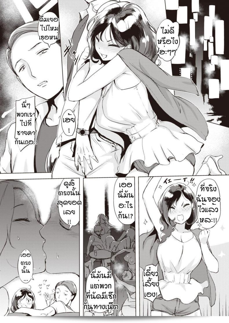 ถ้าคุณต้องการก็จัดให้เวลาที่บริหารเวลาของคุณให้ดีแบบ [Utu] Iraira ก็ได้เลยครับ 5