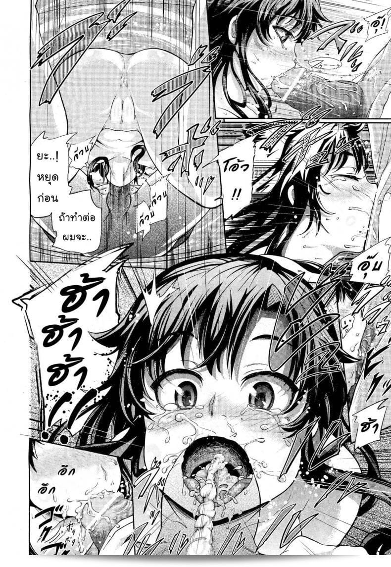 [Umezawa Takeki] ใน "Tonari no Kaede-chan" (Comic Aun 2012-03) ต้องมีความเย็นชาจางและสงบใจที่มาก 27