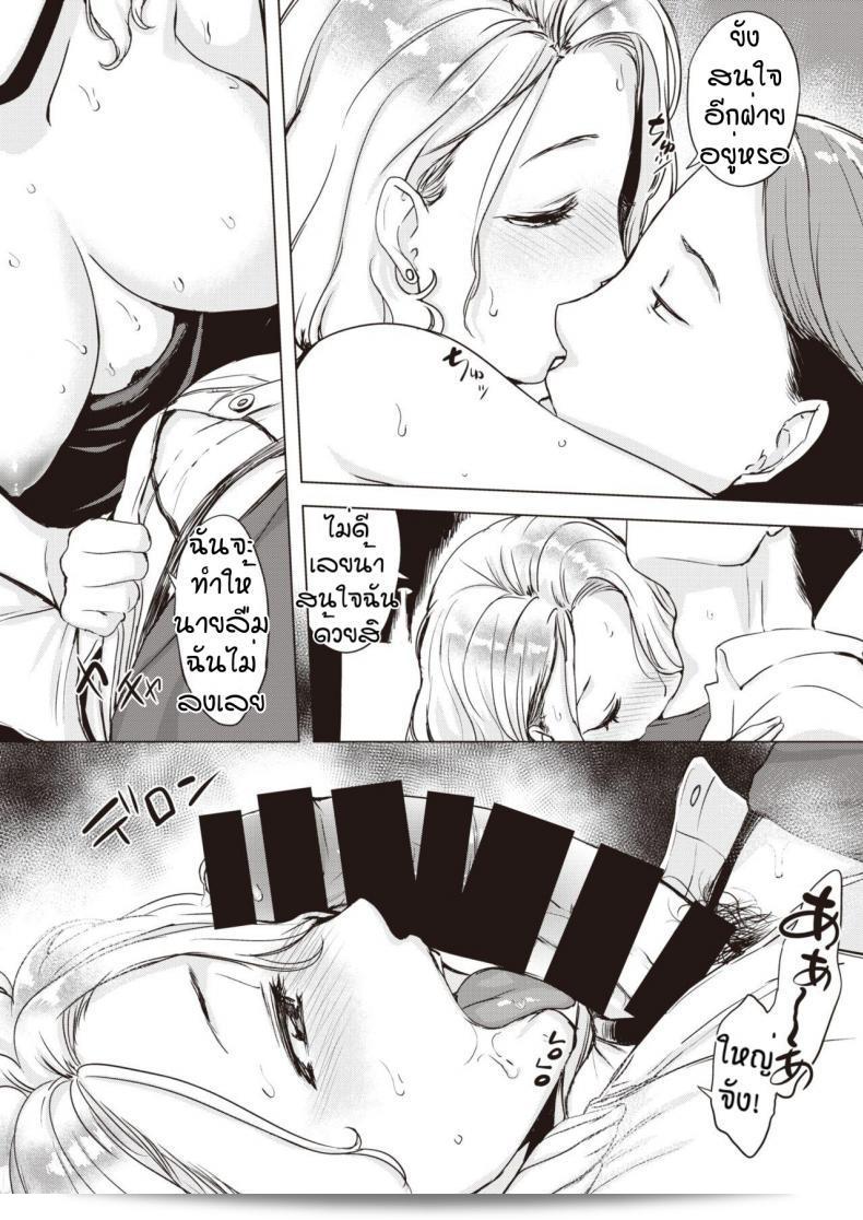 ถ้าคุณต้องการก็จัดให้เวลาที่บริหารเวลาของคุณให้ดีแบบ [Utu] Iraira ก็ได้เลยครับ 17