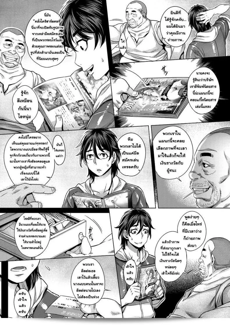 มาชมความอลังการทุกฉากและความสวยงามของ Momofuki Rio ใน Junyoku Kaihouku ภาค 1 กันเถอะครับ/ค่ะ! 7