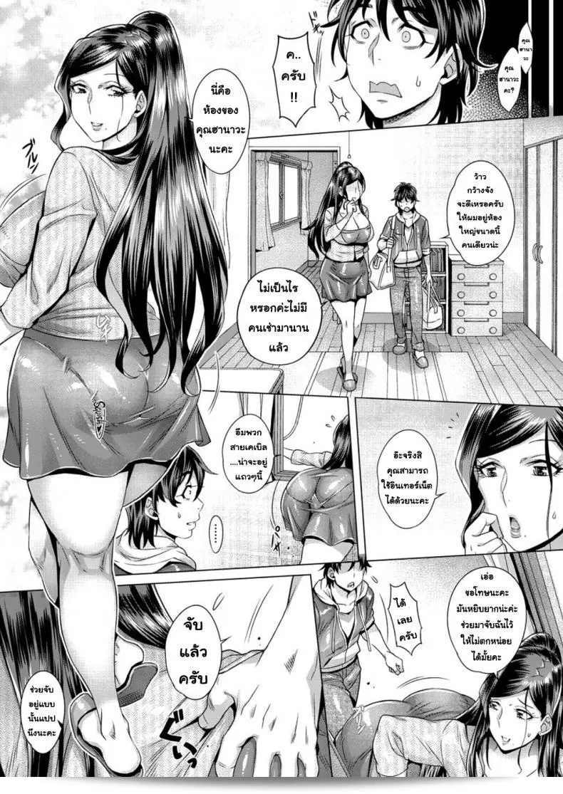 มาชมความอลังการทุกฉากและความสวยงามของ Momofuki Rio ใน Junyoku Kaihouku ภาค 1 กันเถอะครับ/ค่ะ! 9