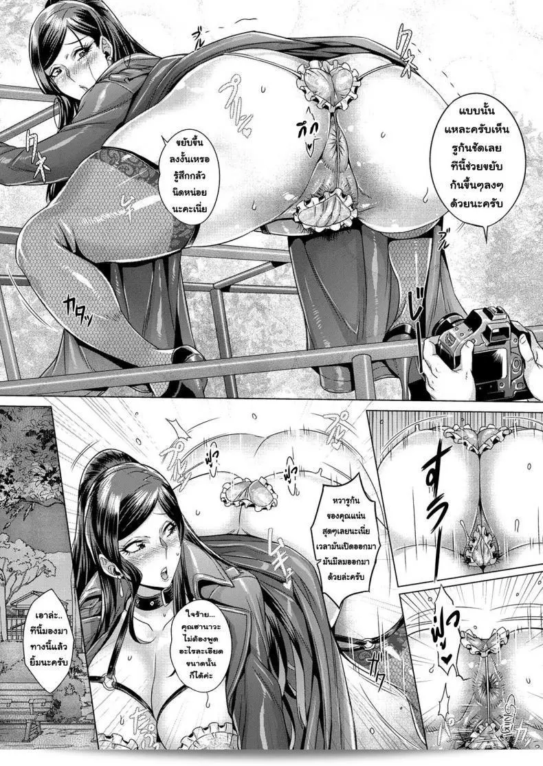 มาชมความอลังการทุกฉากและความสวยงามของ Momofuki Rio ใน Junyoku Kaihouku ภาค 1 กันเถอะครับ/ค่ะ! 27