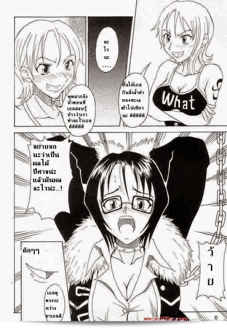 ผลไม้ปิศาจที่ถูกบดบังหรือฟังชื่นชมใน One Piece โดย Majimeya (isao) ในเรื่อง Don't Trust Anybody ถูกคุณสรรเสนอให้สนุกชิลด์ สิ่งสำคัญที่คุณอาจสนใจอาจไม่มีใบรีวิวจากผู้เขียนเรื่องอื่น ๆ จึงทำให้คุณต้องพิจารณาด้วยตัวเองว่าคุณจะชื่นชมหรือไม่ 7