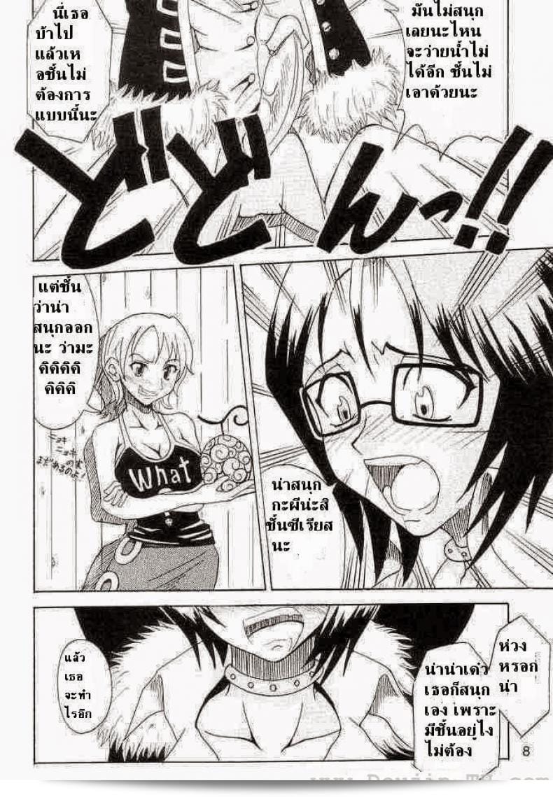 ผลไม้ปิศาจที่ถูกบดบังหรือฟังชื่นชมใน One Piece โดย Majimeya (isao) ในเรื่อง Don't Trust Anybody ถูกคุณสรรเสนอให้สนุกชิลด์ สิ่งสำคัญที่คุณอาจสนใจอาจไม่มีใบรีวิวจากผู้เขียนเรื่องอื่น ๆ จึงทำให้คุณต้องพิจารณาด้วยตัวเองว่าคุณจะชื่นชมหรือไม่ 11