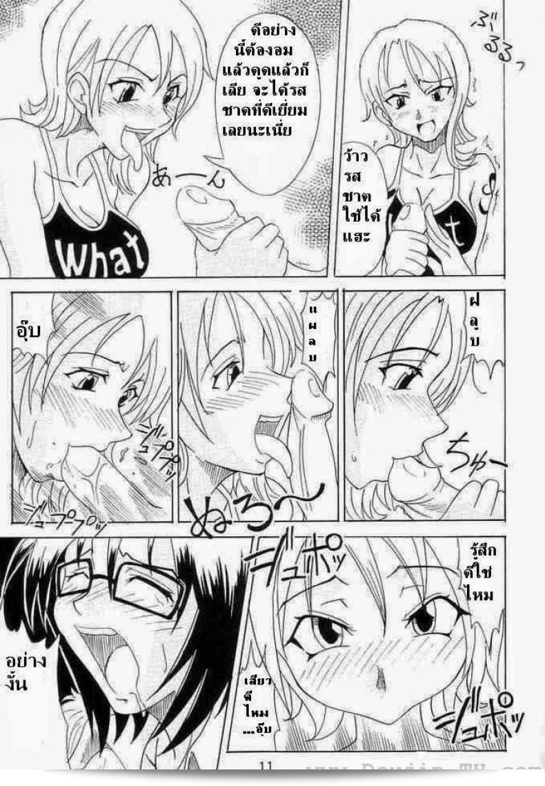 ผลไม้ปิศาจที่ถูกบดบังหรือฟังชื่นชมใน One Piece โดย Majimeya (isao) ในเรื่อง Don't Trust Anybody ถูกคุณสรรเสนอให้สนุกชิลด์ สิ่งสำคัญที่คุณอาจสนใจอาจไม่มีใบรีวิวจากผู้เขียนเรื่องอื่น ๆ จึงทำให้คุณต้องพิจารณาด้วยตัวเองว่าคุณจะชื่นชมหรือไม่ 17