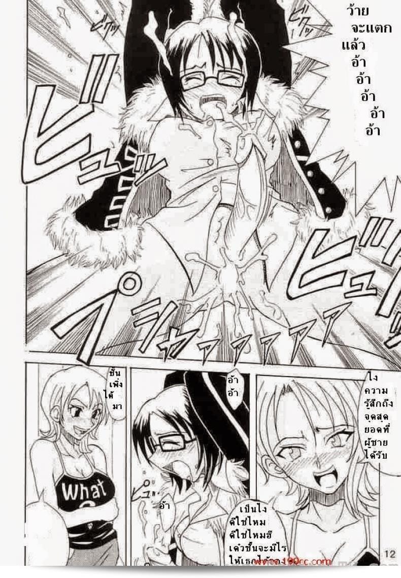 ผลไม้ปิศาจที่ถูกบดบังหรือฟังชื่นชมใน One Piece โดย Majimeya (isao) ในเรื่อง Don't Trust Anybody ถูกคุณสรรเสนอให้สนุกชิลด์ สิ่งสำคัญที่คุณอาจสนใจอาจไม่มีใบรีวิวจากผู้เขียนเรื่องอื่น ๆ จึงทำให้คุณต้องพิจารณาด้วยตัวเองว่าคุณจะชื่นชมหรือไม่ 19