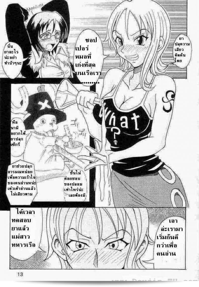 ผลไม้ปิศาจที่ถูกบดบังหรือฟังชื่นชมใน One Piece โดย Majimeya (isao) ในเรื่อง Don't Trust Anybody ถูกคุณสรรเสนอให้สนุกชิลด์ สิ่งสำคัญที่คุณอาจสนใจอาจไม่มีใบรีวิวจากผู้เขียนเรื่องอื่น ๆ จึงทำให้คุณต้องพิจารณาด้วยตัวเองว่าคุณจะชื่นชมหรือไม่ 21