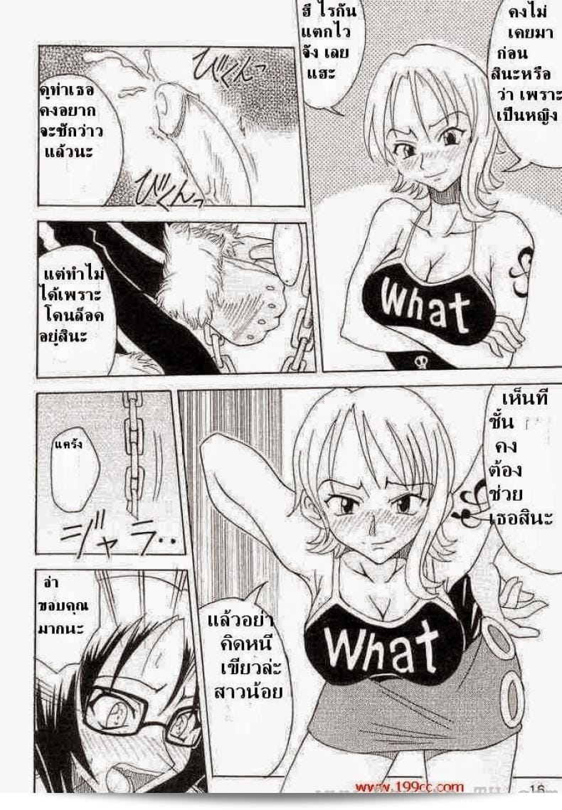 ผลไม้ปิศาจที่ถูกบดบังหรือฟังชื่นชมใน One Piece โดย Majimeya (isao) ในเรื่อง Don't Trust Anybody ถูกคุณสรรเสนอให้สนุกชิลด์ สิ่งสำคัญที่คุณอาจสนใจอาจไม่มีใบรีวิวจากผู้เขียนเรื่องอื่น ๆ จึงทำให้คุณต้องพิจารณาด้วยตัวเองว่าคุณจะชื่นชมหรือไม่ 27