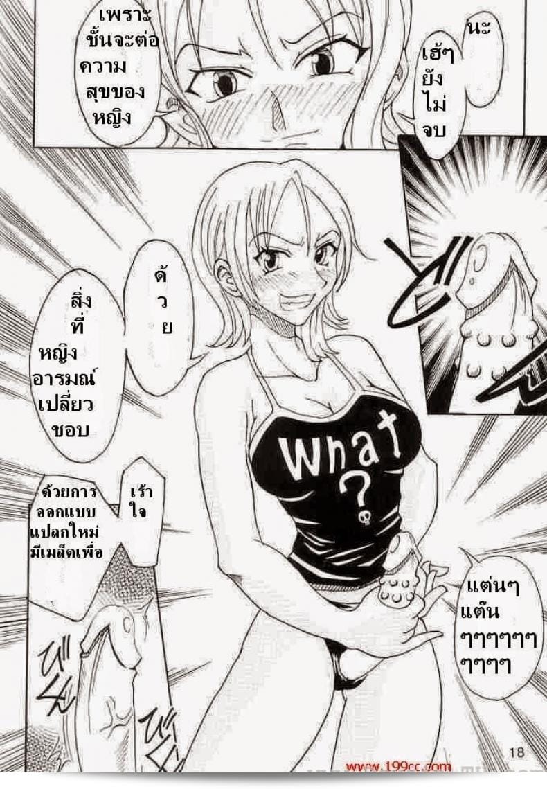 ผลไม้ปิศาจที่ถูกบดบังหรือฟังชื่นชมใน One Piece โดย Majimeya (isao) ในเรื่อง Don't Trust Anybody ถูกคุณสรรเสนอให้สนุกชิลด์ สิ่งสำคัญที่คุณอาจสนใจอาจไม่มีใบรีวิวจากผู้เขียนเรื่องอื่น ๆ จึงทำให้คุณต้องพิจารณาด้วยตัวเองว่าคุณจะชื่นชมหรือไม่ 31