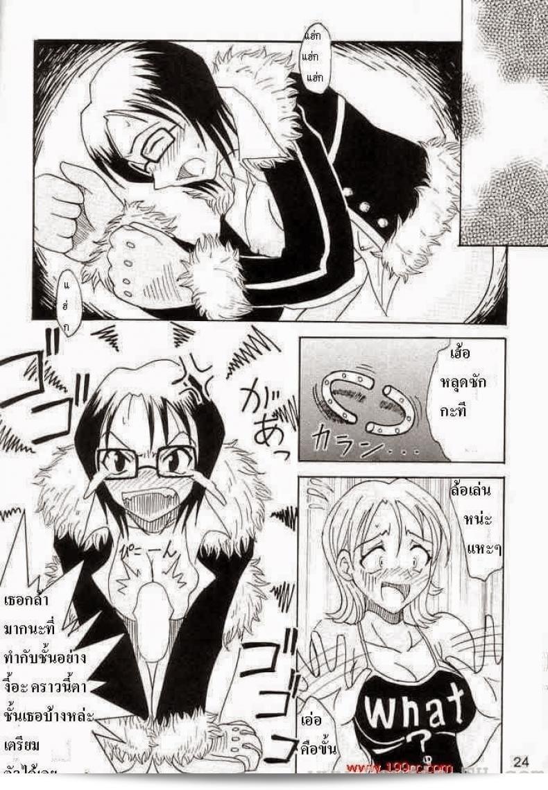 ผลไม้ปิศาจที่ถูกบดบังหรือฟังชื่นชมใน One Piece โดย Majimeya (isao) ในเรื่อง Don't Trust Anybody ถูกคุณสรรเสนอให้สนุกชิลด์ สิ่งสำคัญที่คุณอาจสนใจอาจไม่มีใบรีวิวจากผู้เขียนเรื่องอื่น ๆ จึงทำให้คุณต้องพิจารณาด้วยตัวเองว่าคุณจะชื่นชมหรือไม่ 43
