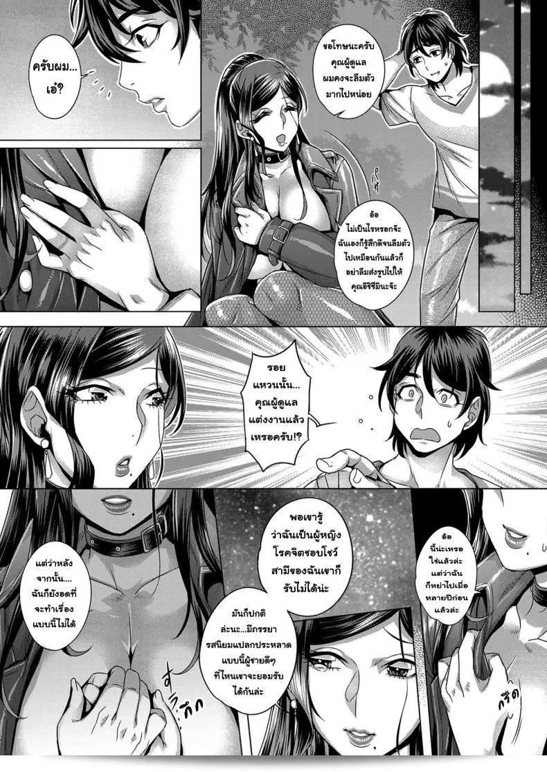 มาชมความอลังการทุกฉากและความสวยงามของ Momofuki Rio ใน Junyoku Kaihouku ภาค 1 กันเถอะครับ/ค่ะ! 45