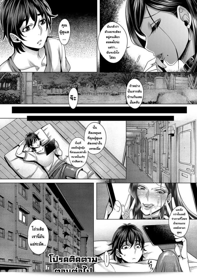 มาชมความอลังการทุกฉากและความสวยงามของ Momofuki Rio ใน Junyoku Kaihouku ภาค 1 กันเถอะครับ/ค่ะ! 47