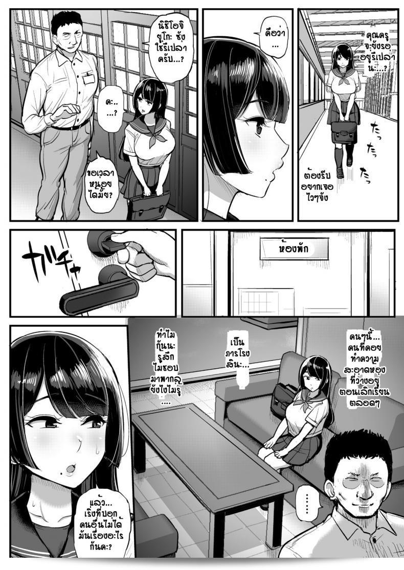 สาวสาวไข่ในหินได้พบผู้ชายชื่อ [Tyranu] Hakoiri Musume Otoko o Shiru 17