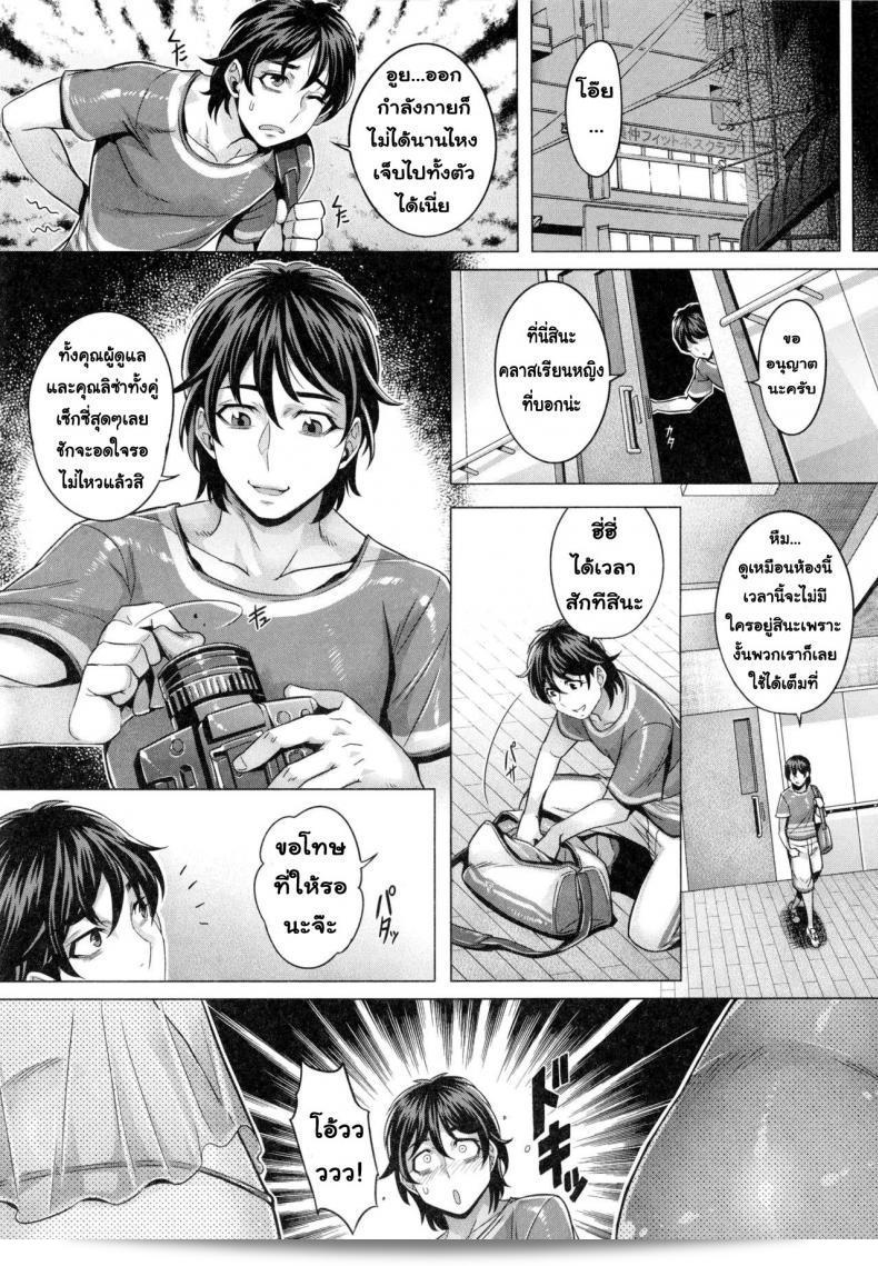 โชว์ทุกฉากและครางทุกช็อตใน Momofuki Rio Junyoku Kaihouku ภาค 3 9
