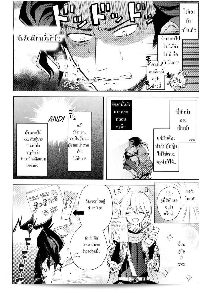 เซ็กส์เองไม่ได้เป็นทางออกเพียงอย่างเดียว (SUPER25) [Candy Paddle (Nemu Nemu)] ooo ถ้าไม่ทำแบบนี้ก็ออกจากห้องไม่ได้ Heya (Grand Blue Fantasy) 5